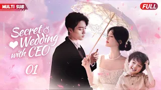 Secret Wedding with CEO💖EP01 | #zhaolusi #xiaozhan | CEO bumped into her,fell in love at first sight