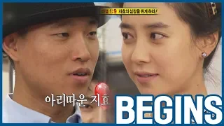 [RUNNINGMAN BEGINS] [EP 15-2] | GARY's Serenade Rap for Jihyo♡ (つ˘▽˘)づ♬ (ENG SUB)