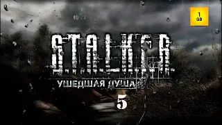 S.T.A.L.K.E.R.-Ушедшая душа ч.5 Бойня с Харпером и Ко. Снова Инфернис.Отбили Ситха.Путь в Лимаск.