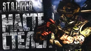 S.T.A.L.K.E.R.: Тень Чернобыля #11 - МАСТЕР СТЕЛСА(НЕТ). КРАЖА КЕЙСА У ВОЕННЫХ!