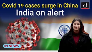 Covid 19 cases surge in China;India on alert - IN NEWS | Drishti IAS English