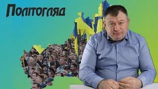 Олександр Радуцький у проєкті "Політогляд"