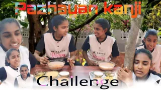 PazhayanKanji Eating Challenge🤤/കൂളുത്ത്/Kerala traditional food/ #pazhamkanji#sisterhood#challenge