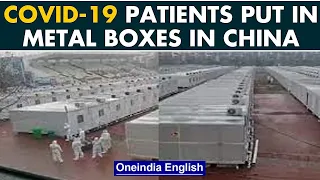 Covid-19: China puts people in 'metal boxes' at quarantine camps | Oneindia News