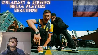 REACTING TO OBLADAET & JEEMBO - HELLA PLAYERS