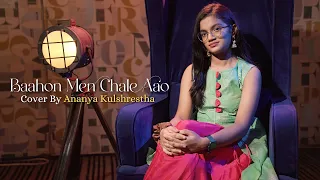 Baahon Men Chale Aao | Cover By Ananya Kulshrestha | Lata Mangeshkar |  Sanjeev Kumar