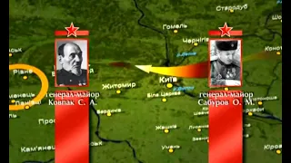 16 Партизанський рух Війна 1941-1945 Історія України 10 клас