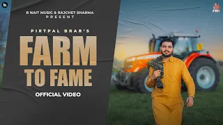 Farm To Fame (Official Video) Pirtpal Brar - Barinder Dhapai - @RNait