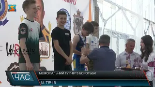 Меморіальний турнір з боротьби