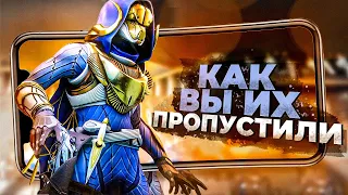 12 ПРЕКРАСНЫХ ИГР на ANDROID и iOS, которые ВЫ ПРОПУСТИЛИ в 2023!