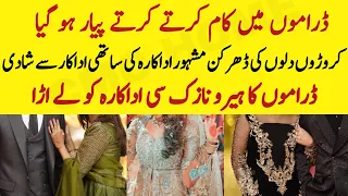 Waow🔥Famous Actress Wedding with Famous Drama Actor #wedding
