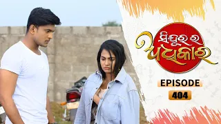 Sindurara Adhikara | Full Ep 404 | 30th oct 2021 | Odia Serial – TarangTV