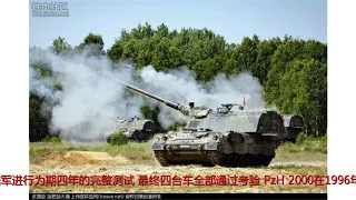 德国炮兵PzH-2000自行榴弹炮实弹射击演习  卖相不错