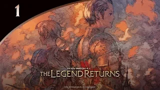 Final Fantasy XIV Stormblood: Сюжет The Legend Returns (Часть 1) (русские субтитры)