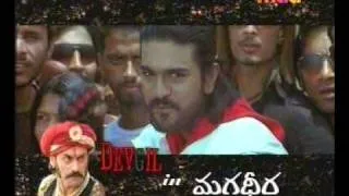 magadheera new clip 1 - megafanz.blogspot.com