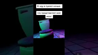 МОЙ МОЗГ: #shorts #meme #memes