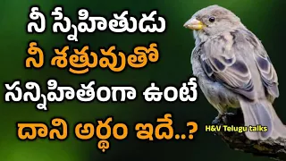 jeevitha satyalu#199| manchi matalu| inspiring quotes |motivational quotes| life changing quotes