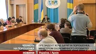 Янукович хоче бачити Порошенка міністром ек...