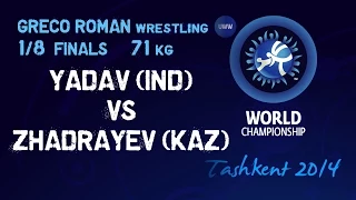 1/8 Finals - Greco Roman Wrestling 71kg - K YADAV (IND) vs D ZHADRAYEV (KAZ) - Tashkent 2014