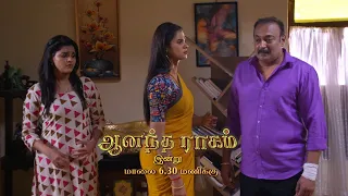 Anandha Ragam - Promo | 04 Dec 2023 | Sun TV Serial | Tamil Serial