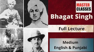 Punjab Police PPSC (Bhagat Singh Full Lecture)