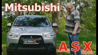 Мицубиси(Митсубиси) АСХ/Mitsubishi ASX "ЯПОНСКИЙ КРОССОВЕР ОТ МИЦУБИСИ"  или "ЧИСТОКРОВНЫЙ ЯПОНЕЦ"