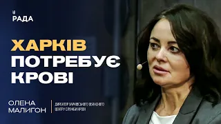 Харків потребує крові: Як долучитися до донорства та врятувати життя | Олена Малигон