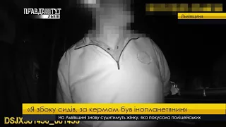 П'яний керманич втікав від копів. ПравдаТУТ Львів