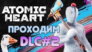 Игрофильм Atomic Heart: Узник Лимбо 4К  полное прохождение часть 2/2