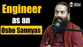 Engineer as an Osho Sannyas ft. Swami Yoganand | Engineer को कथा- 53