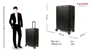Обзор чемодана Travelite Next Black L Большой TL079949-01