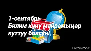 Тарбиялык сабак: Бактылуу үй-бүлө-бактылуу коом