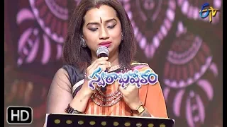 E Shwasalo Song | Kalpana Performance | Swarabhishekam | 18th August 2019 | ETV Telugu