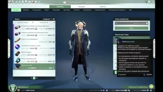 Skyforge ИГРА БЕЗ ДОНАТА | ДОНАТ РЕШАЕТ