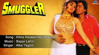 Smuggler : Kitna Haseen Hai Shabaab Full Audio Song | Ayub Khan, Kareena Grover |