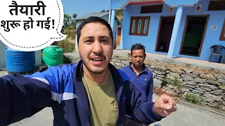 अनुज का गांव में नया घर || Pahadi Lifestyle Vlog || Cool Pahadi