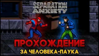 Spider-Man and Venom: Separation Anxiety SNES - Прохождение (За Человека-паука)