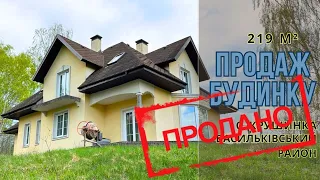 КУПИТИ БУДИНОК КИЇВСЬКА ОБЛАСТЬ с. КРУШИНКА