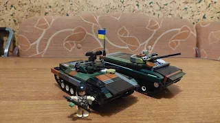 Оновлена версія БМП-2 і БМП-3 #legotank #moc #tank #ukraine #війна #lego #ww2