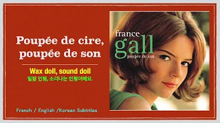 [French song] Poupée de cire Poupée de son (French, English, Korean Subtitles)