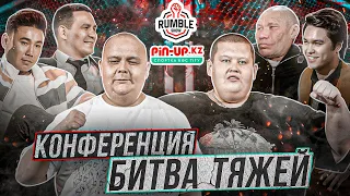 БИТВА ТЯЖЕЙ | РАМИС vs ГРИША ТВ | ДРАКА В СТУДИИ