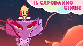 💥Nuova canzone!💥Il Capodanno Cinese 🐲🏮 Le canzoni di Masha 🎵 TaDaBoom Italia 🌟 Masha e Orso