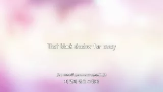 f(x)- Beautiful Stranger lyrics [Eng. | Rom. | Han.]