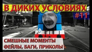 приколы WoT BLITZ .exe #11