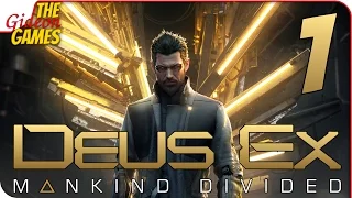 Прохождение Deus Ex: Mankind Divided #1 ➤ ЖЕЛЕЗНЫЙ ДРОВОСЕК