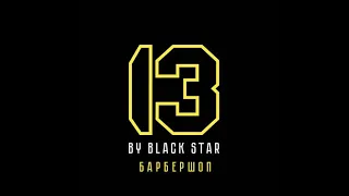 barbershop 13 by black star