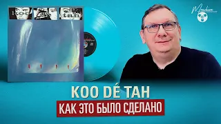 Koo De Tah: как это было сделано.