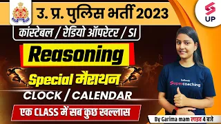 UP Police Reasoning Class | Reasoning Clock Calendar Marathon | Reasoning For Police | Garima Ma'am