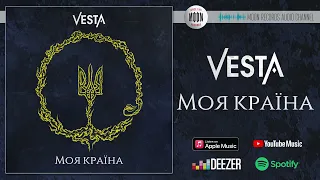 VESTA - Моя країна | Official Audio