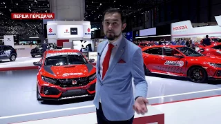 International Geneva Motor Show 2018: стенд Honda